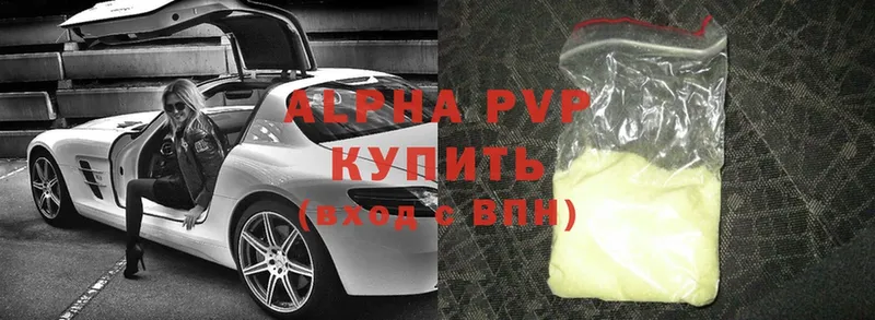 blacksprut зеркало  Воскресенск  APVP VHQ 