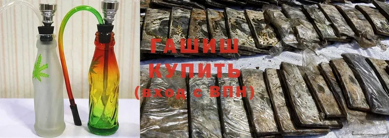 ГАШИШ hashish  Воскресенск 