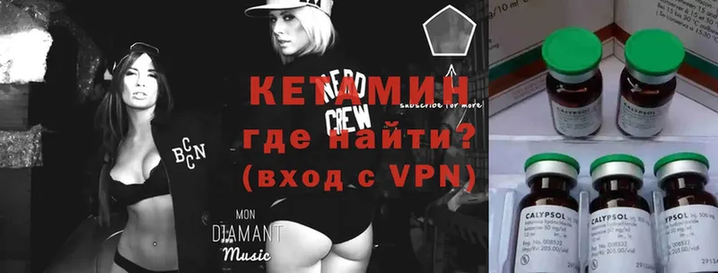 Кетамин ketamine  KRAKEN ссылки  Воскресенск 