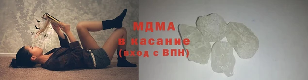 mdma Богородск