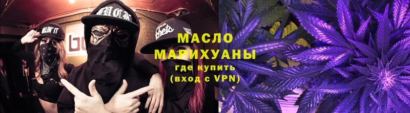 ТГК Wax  Воскресенск 