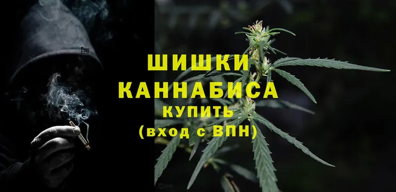 закладки  Воскресенск  Бошки Шишки Amnesia 